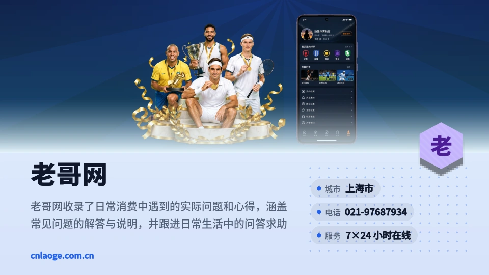 走近老哥网